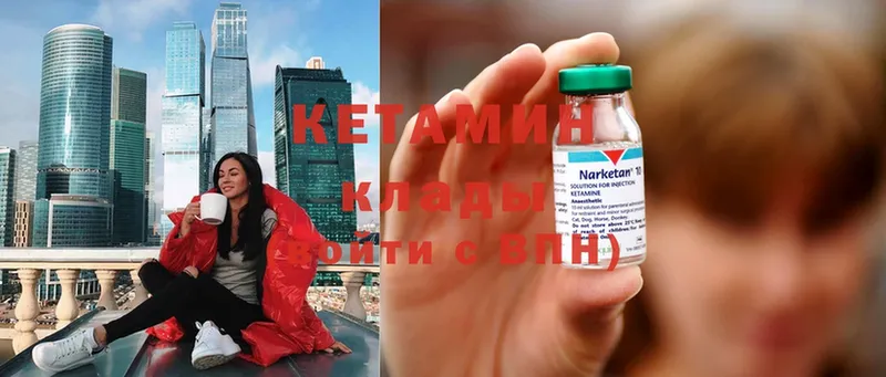 blacksprut рабочий сайт  где купить наркоту  Аткарск  КЕТАМИН ketamine 