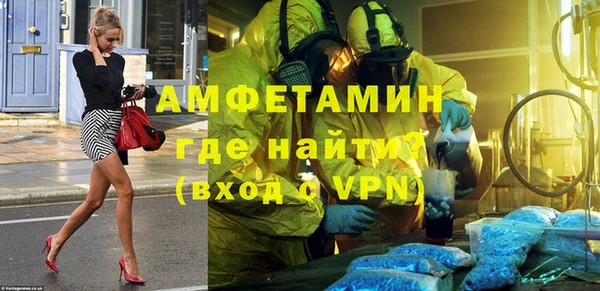 альфа пвп VHQ Алексин