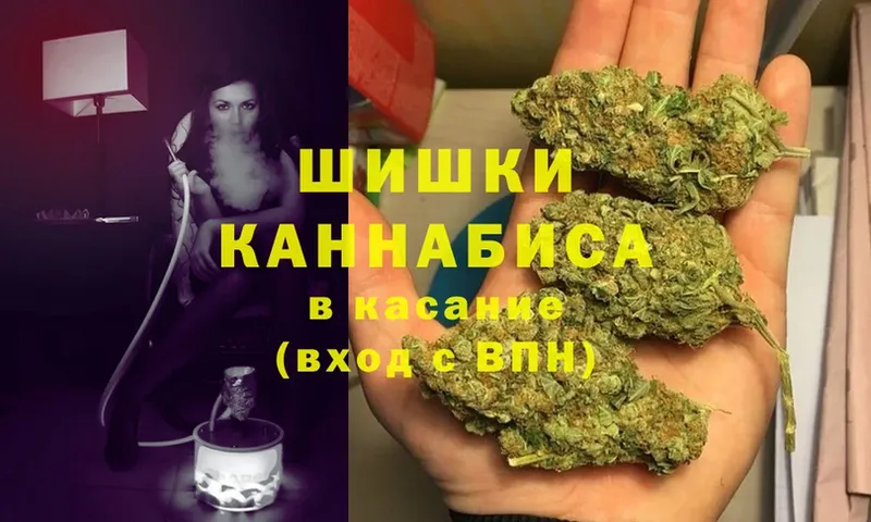 Шишки марихуана LSD WEED  Аткарск 